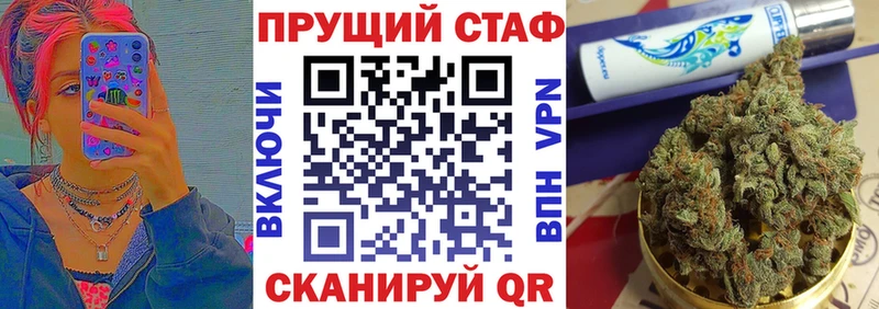Купить АМФЕТАМИН Меф Гашиш Канабис Донецк