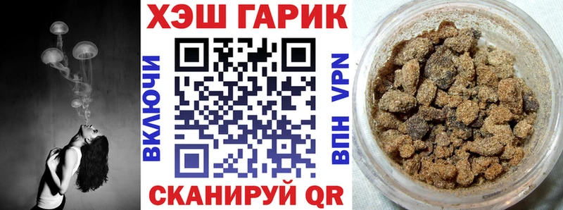 ГАШИШ индика сатива  Купить закладки  Донецк 