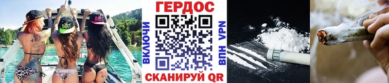 ГЕРОИН Афган  Купить  Донецк 