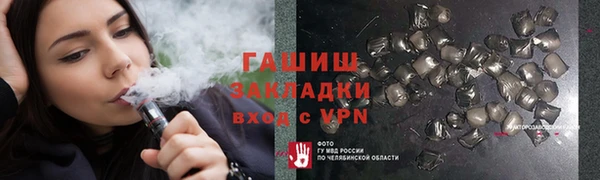 трава Карпинск