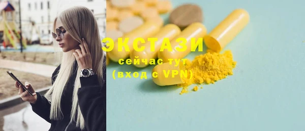 трава Карпинск