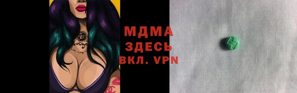 трава Карпинск
