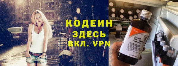 таблы Кинешма
