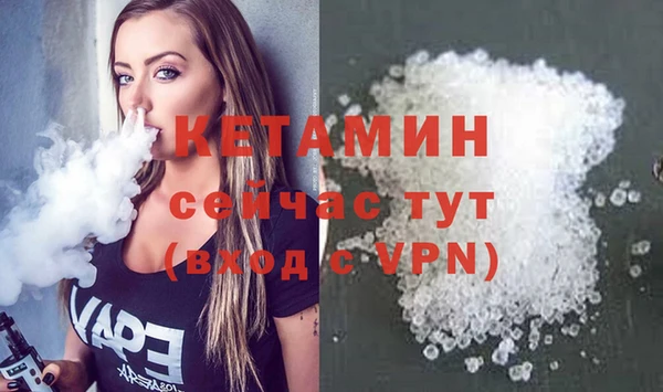 трава Карпинск