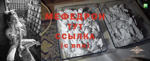 таблы Кинешма