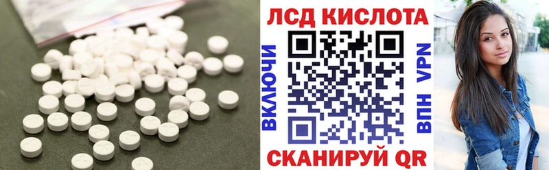 ЛСД экстази ecstasy  Купить  Донецк 
