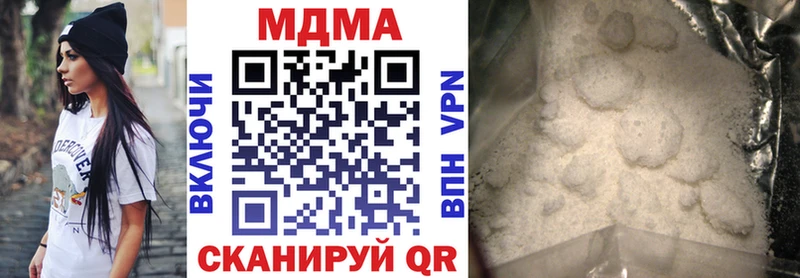 МДМА кристаллы  Купить  Донецк 