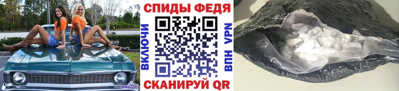Купить закладки  Донецк  МЕТАМФЕТАМИН мет 