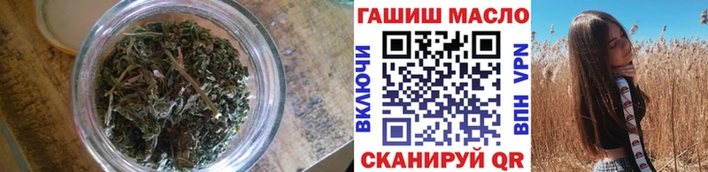Купить закладки  Донецк  Дистиллят ТГК Wax 