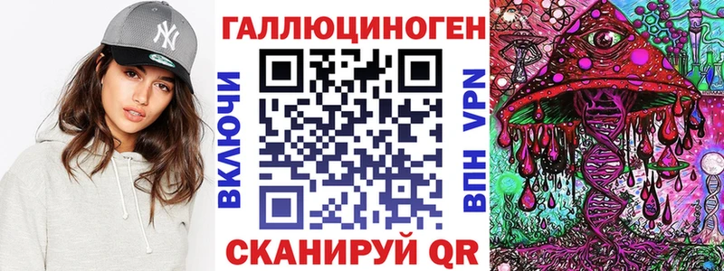 Галлюциногенные грибы Magic Shrooms  Купить  Донецк 