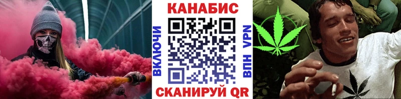 Каннабис ГИДРОПОН  Купить закладки  Донецк 